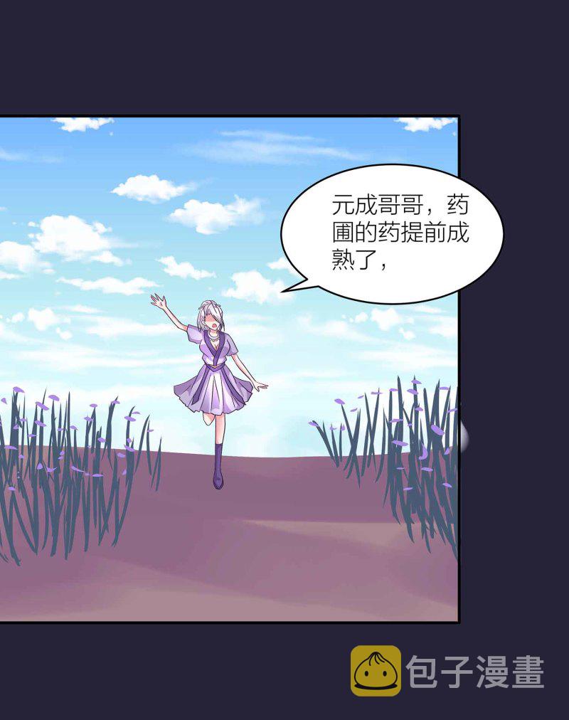 第129话 一钗两送16