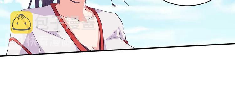第37话 谁是妻谁是妾42