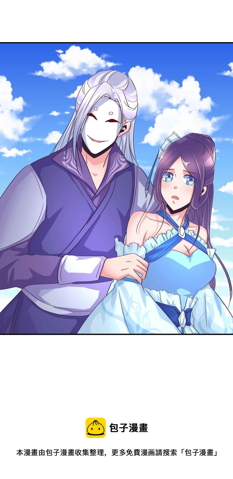 第96话 flag不能乱立37