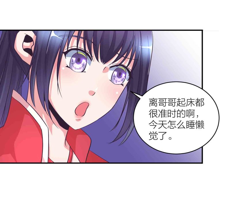 第142话 争宠26