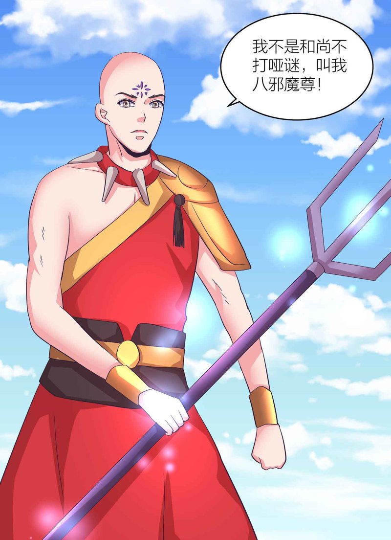 第96话 flag不能乱立23
