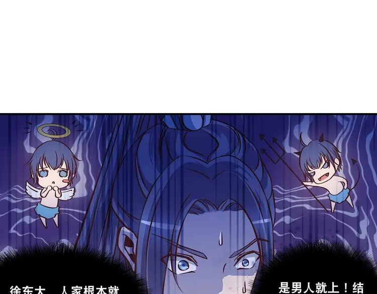 第17话 退货当然要亲为6