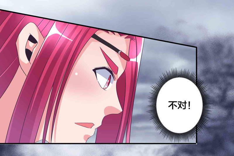 第115话 被掳走的凤妃卿15