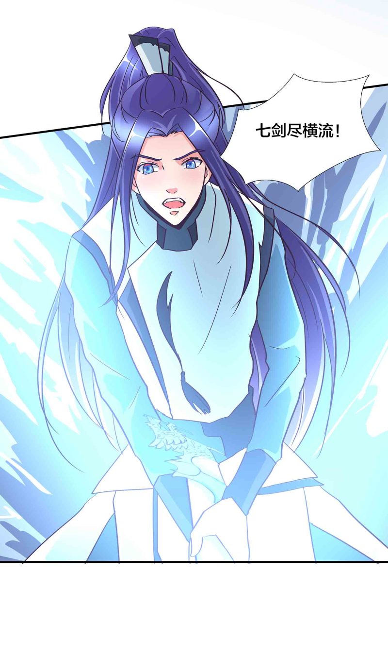 第135话 就这？32