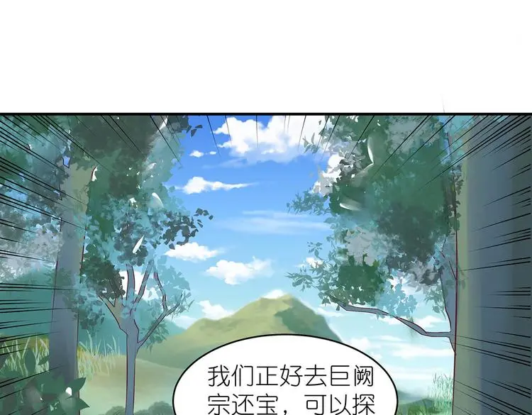 第25话 遇袭37