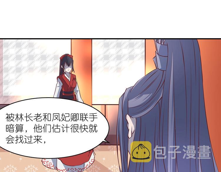 第12话 一无所知2