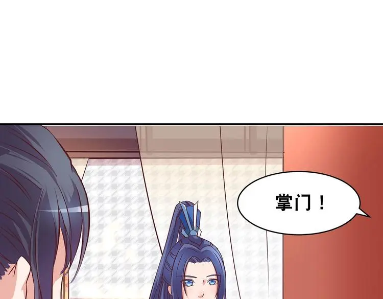 第17话 退货当然要亲为23