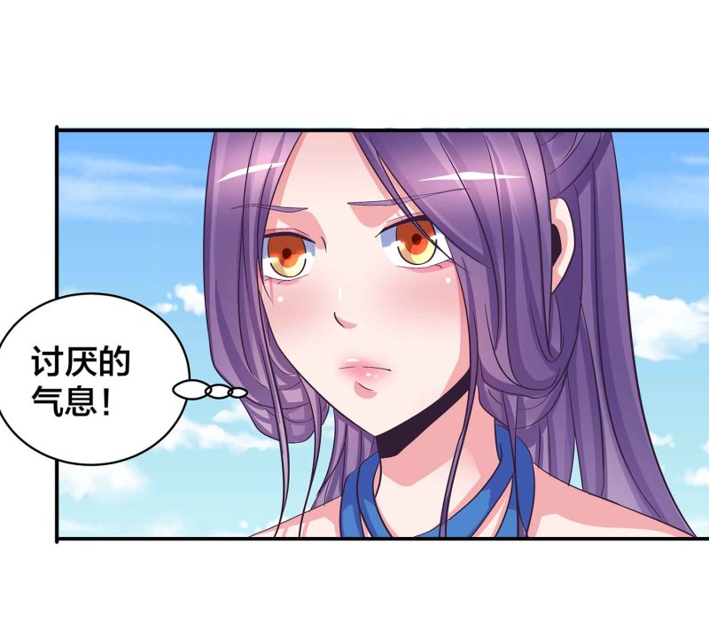 第91话 齐人之福2