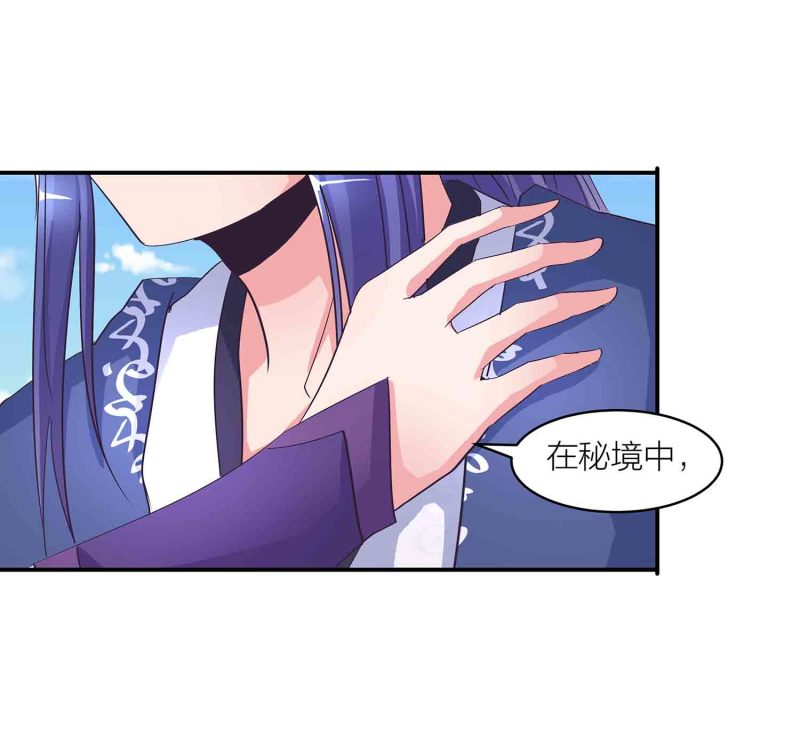 第144话 强吻24