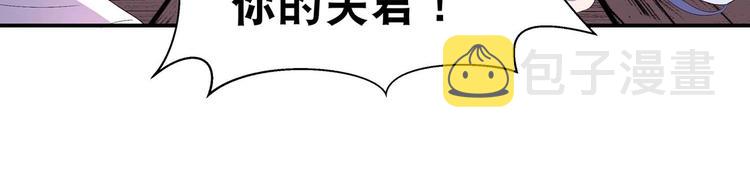 第37话 谁是妻谁是妾60