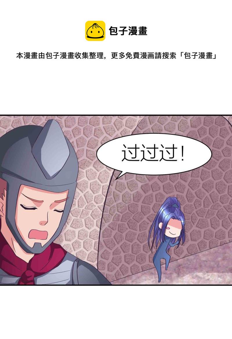 第87话 全城通缉犯29