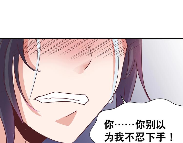 第6话 墨雪40