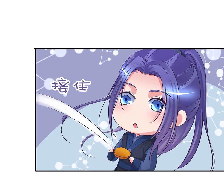 中秋番外21