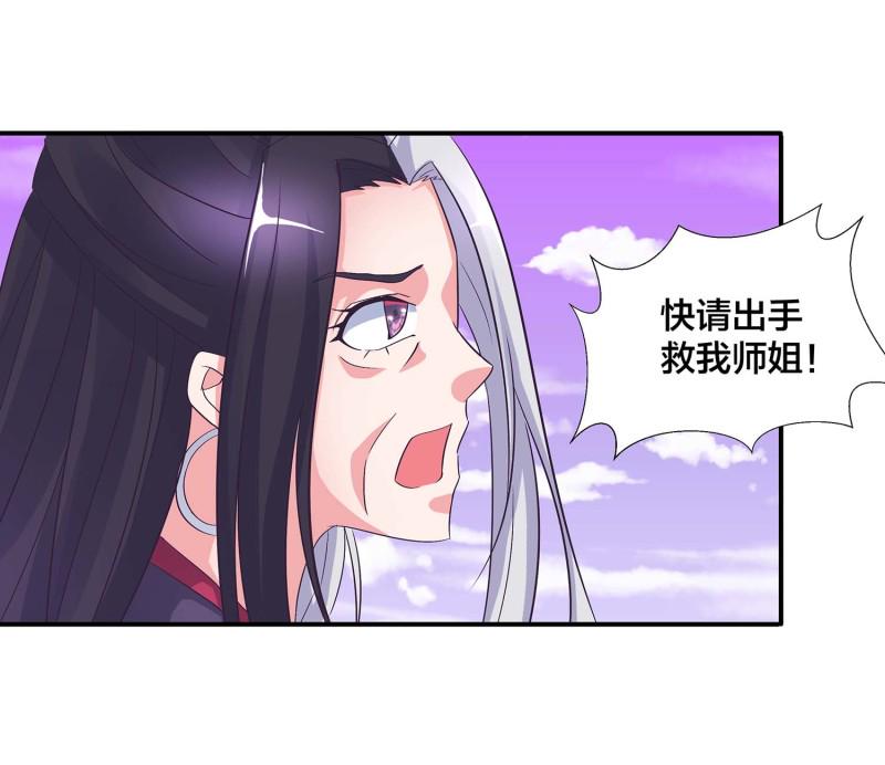 第127话 初遇2