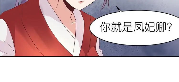 第12话 一无所知66