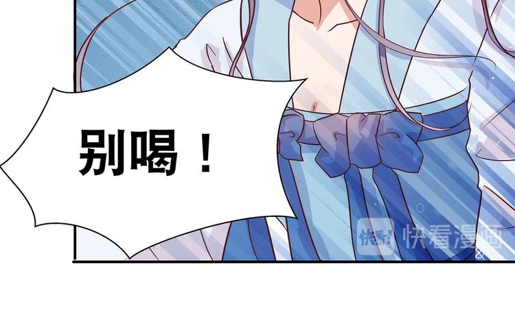 第9话 毒酒入肠5