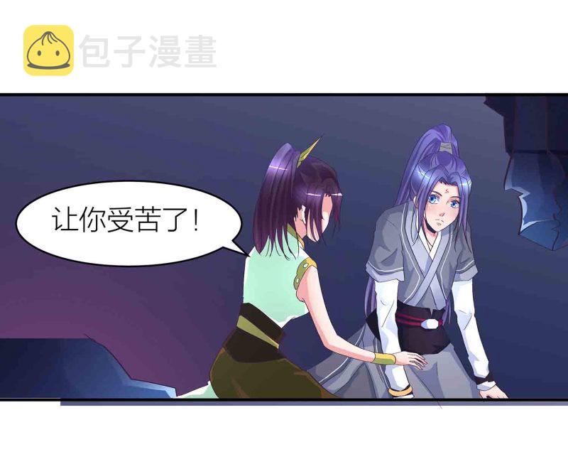 第86话 交易达成28