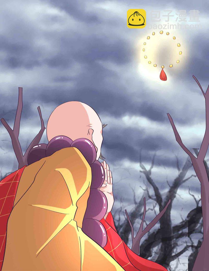 第114话 逃离秘境19