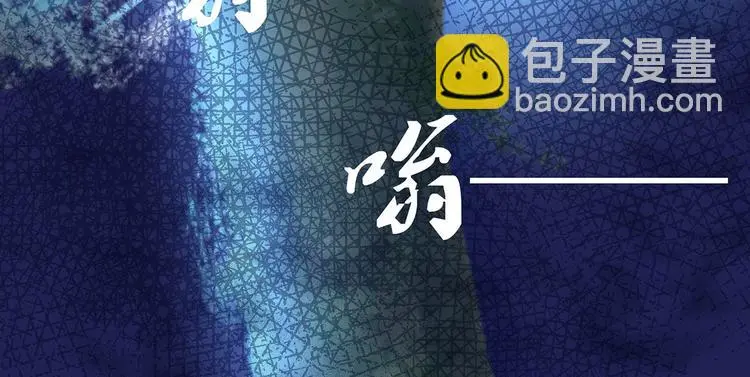 第18话 大宝剑的秘密23