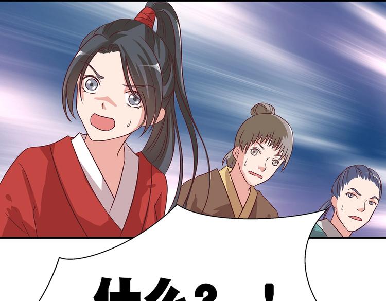 第3话 退婚37