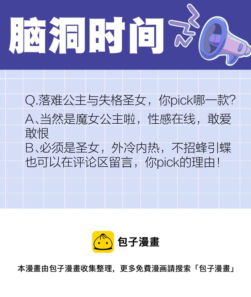 第166话 开饭时间到18