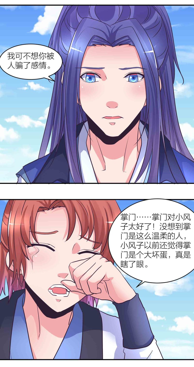第198话存在的意义13