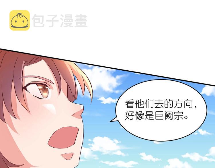 第25话 遇袭35