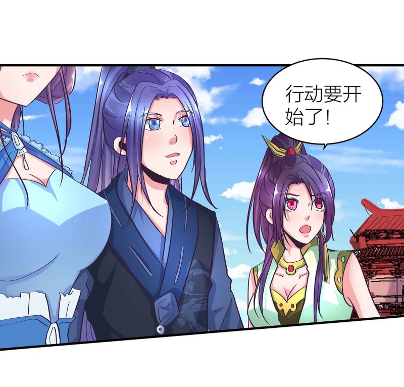 第93话 决战一触即发6