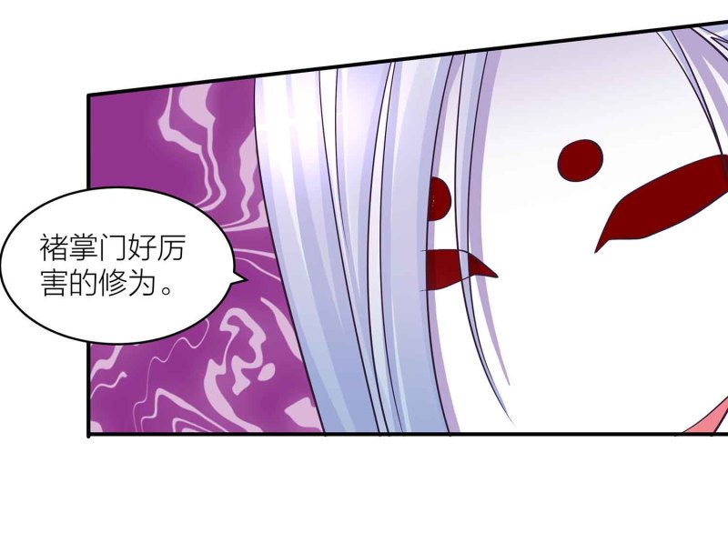 第97话 正面交锋8