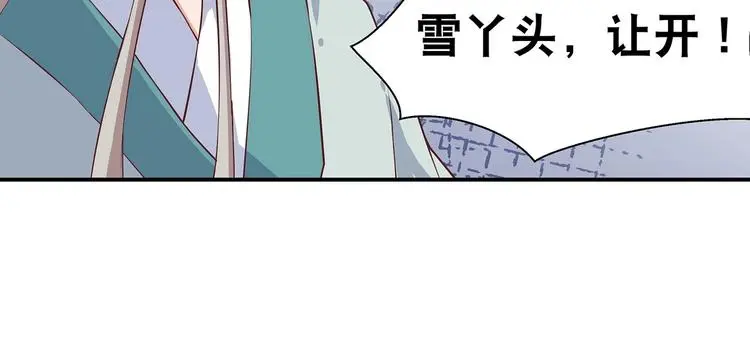第12话 一无所知72