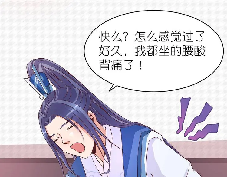 第16话 单修不如双修好62