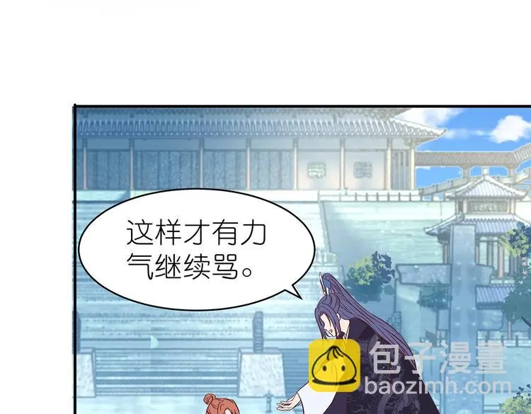 第16话 单修不如双修好4