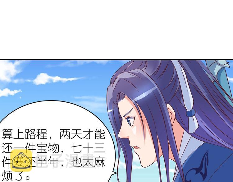 第24话 分开62
