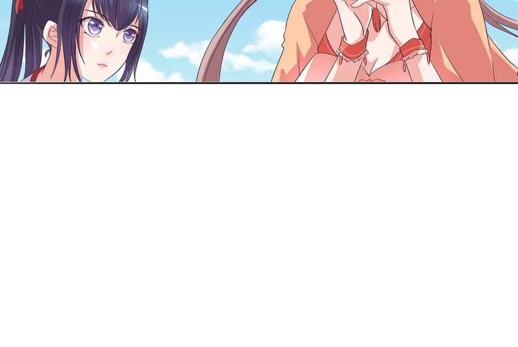 第37话 谁是妻谁是妾44
