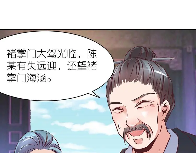 第17话 退货当然要亲为51