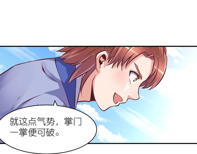 第19话 剑灵84