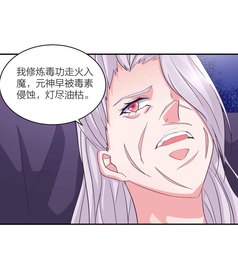 第127话 初遇4
