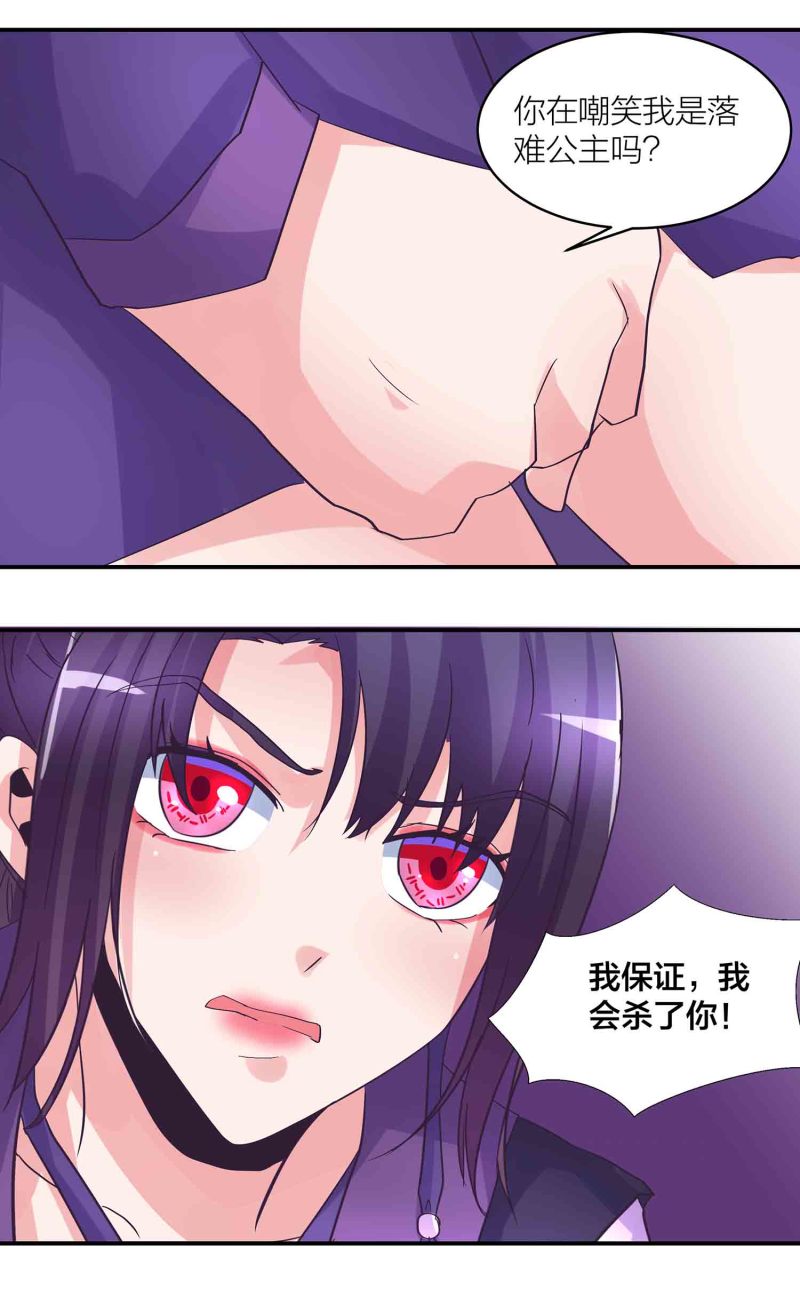 第166话开饭时间到13