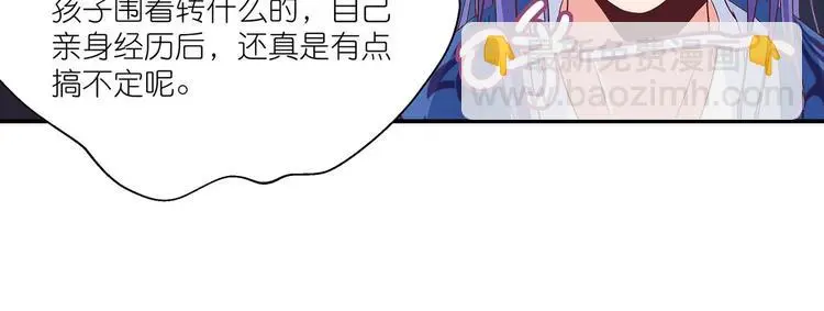 第25话 遇袭3