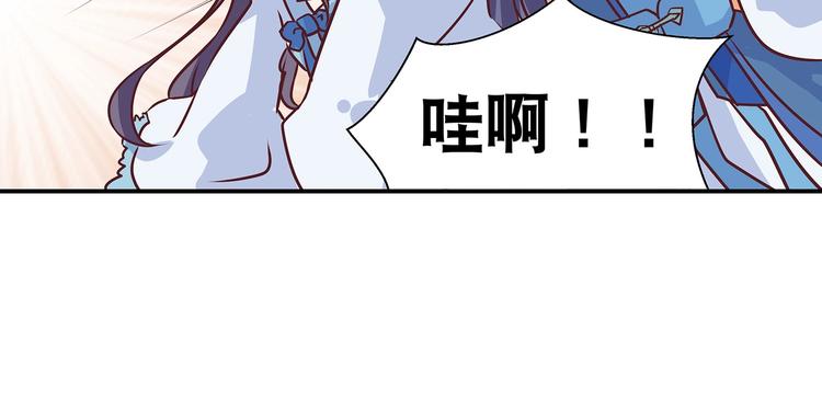 第5话 哪个是你？72