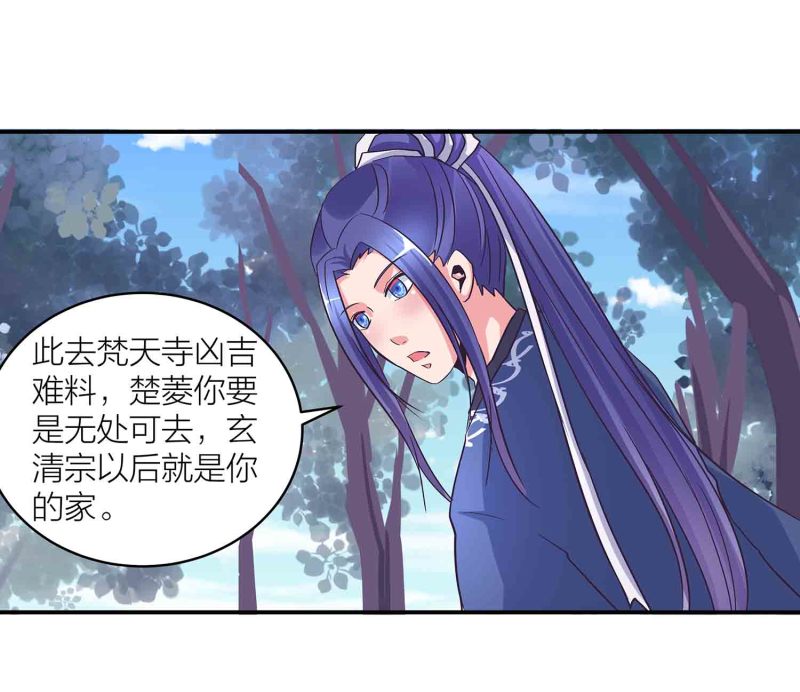 第144话 强吻21