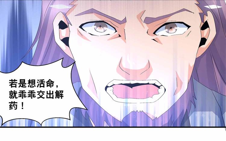 第45话 第二灵魂？72