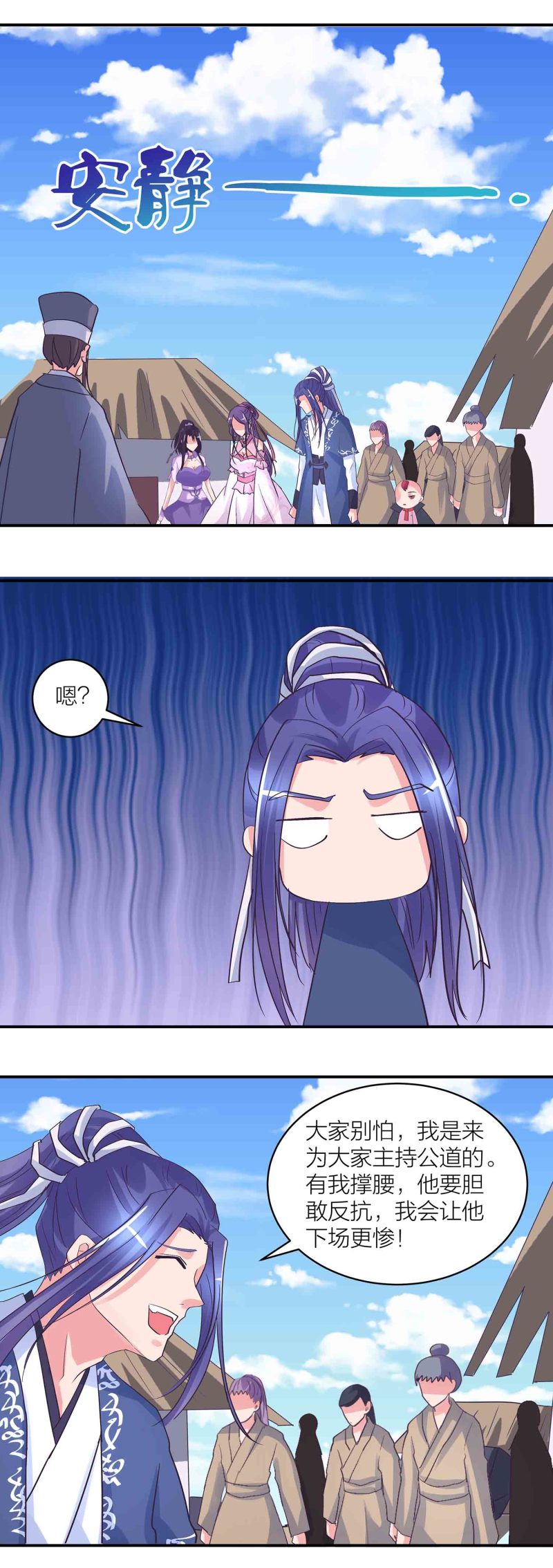 第181话 宿命（上）10