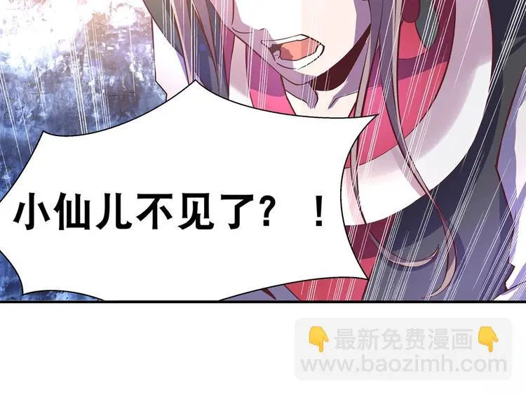 第14话 我要变强15