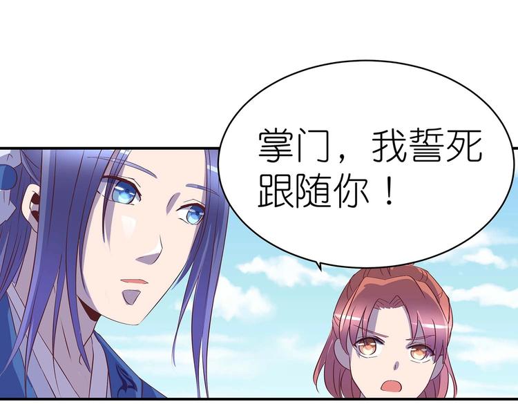 第32话 又来强敌？！42