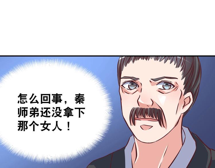 第21话 少女之吻60