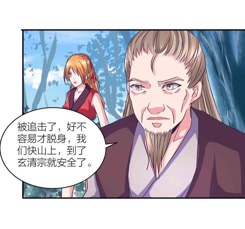 第121话 闭门接客18