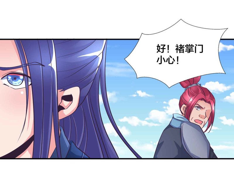 第96话 flag不能乱立18