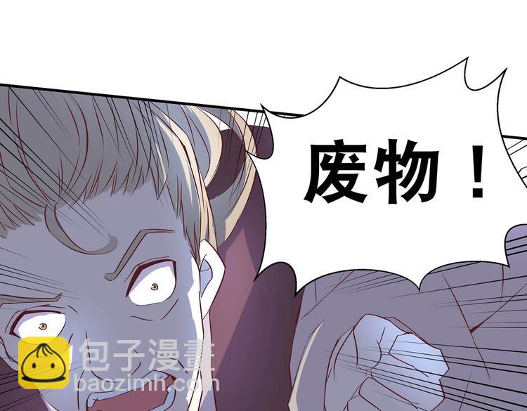 第27话 爆发的前奏49