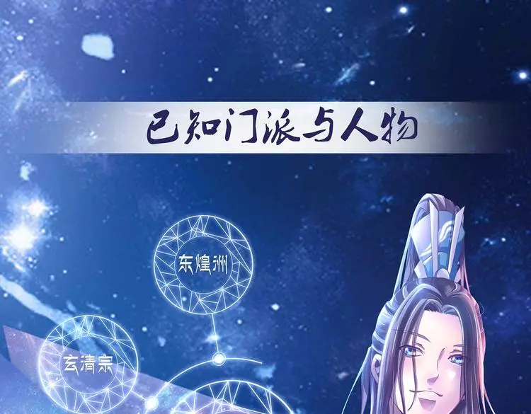 掌门情报5
